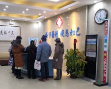 人流前后注意事项
