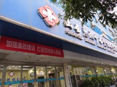 妇科炎症要重视