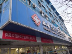 孕期子宫肌瘤影响