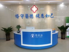 人流可致哪些并发症？